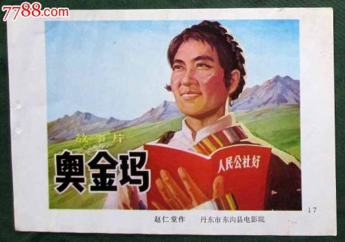 新教神学大学Marketing Degree Certificate